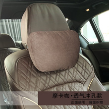 适用于奔驰汽车头枕护颈枕高档S级腰靠车用座椅车载靠垫腰枕代发