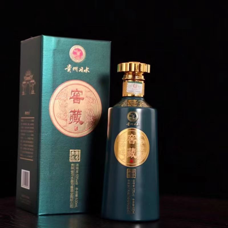 窖藏酒酱香典范蓝色贵州习水茅台镇好酒53度喜宴招待送礼带礼品袋