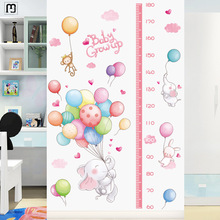 之达3d立体儿童宝宝测量身高尺墙贴卡通小孩家用墙面装饰贴画可移