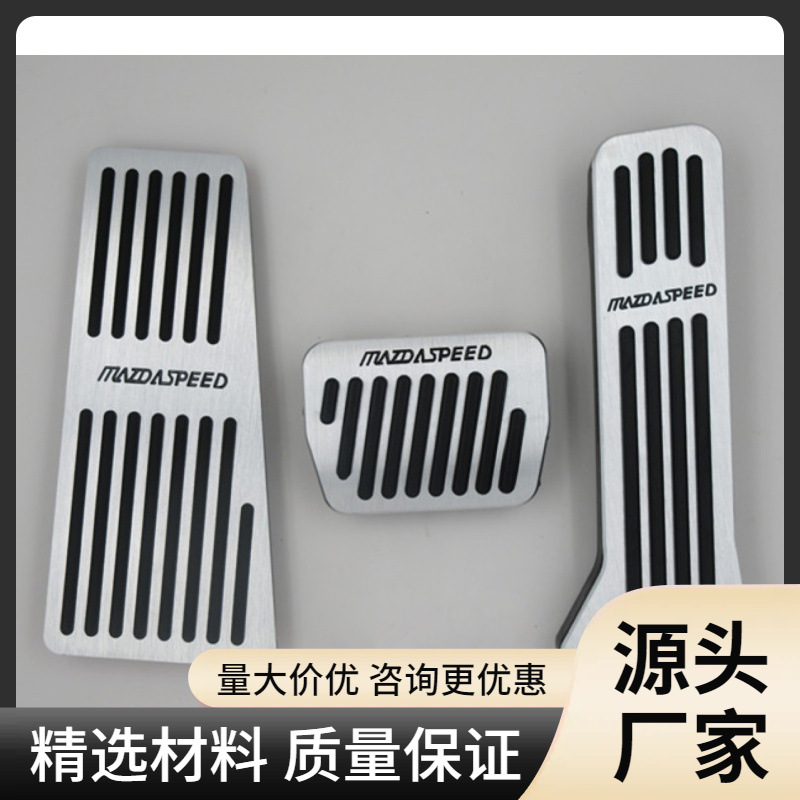 产品现货分销权益登录查看是否享首单包邮或首单立减尺寸(mm)手动挡