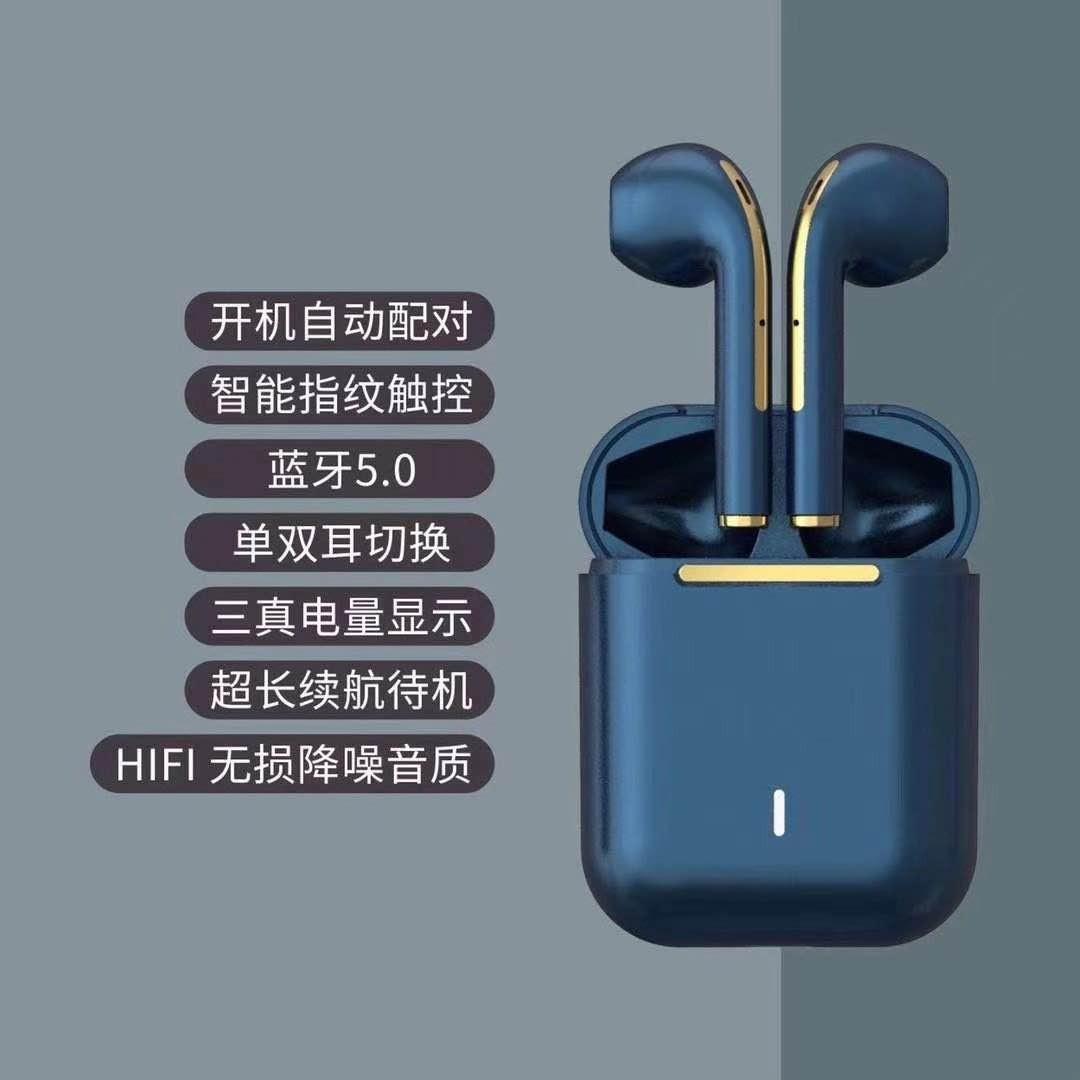j18tws无线蓝牙耳机入耳式低功耗品质稳定