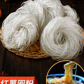 冠珠 红薯圈粉酸辣粉火锅圆圈麻辣烫无添加地瓜粉丝粉5斤