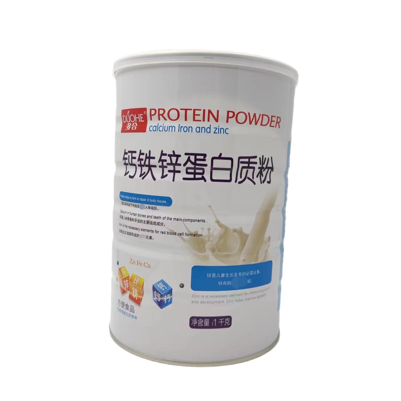 正品多合钙铁锌蛋白质粉源头厂家货源稳定支持一件代发-阿里巴巴