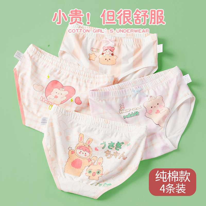 女童三角内裤纯棉a类儿童女生宝宝女孩短裤中大童小学生底裤批发