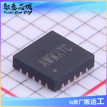 sy8286crac 矽力杰高效率6a 23v同步降压稳压器qfn20 ic芯片-阿里巴巴