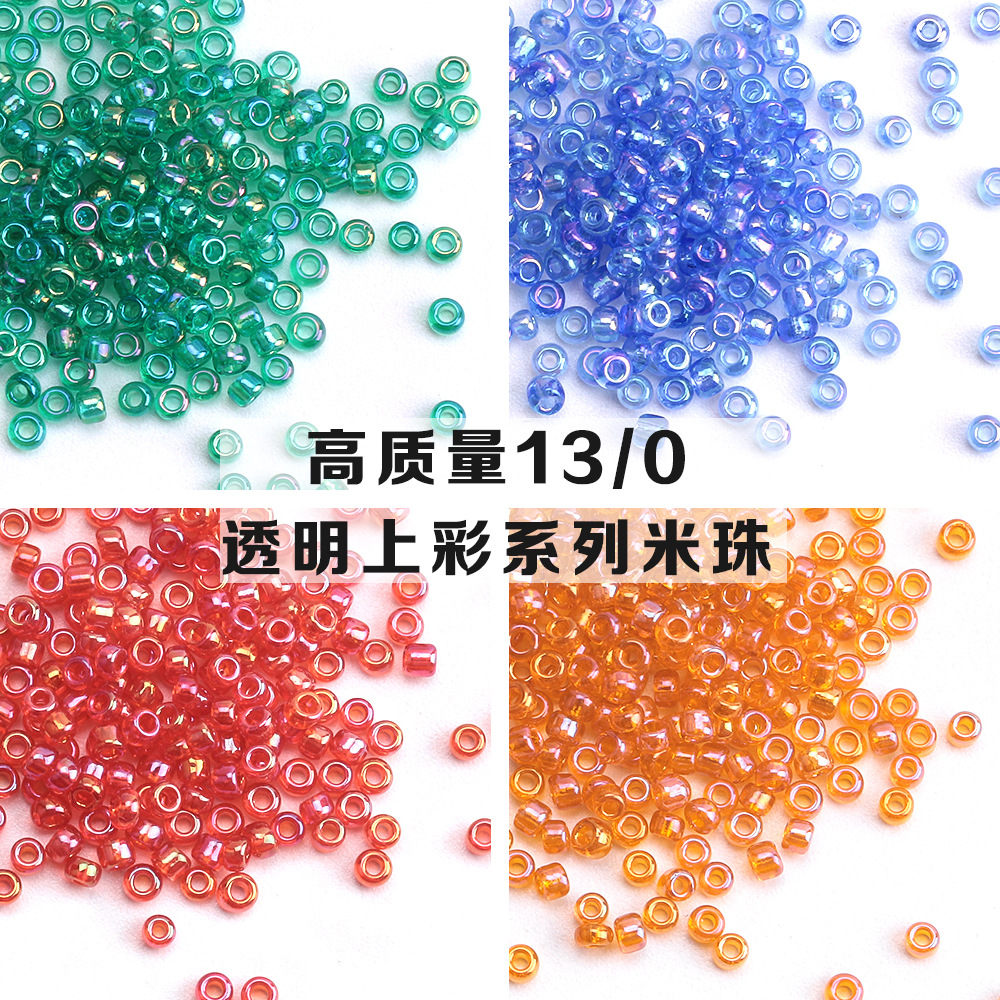 Factory Direct Supply Wedding Scarf Accessories 2mm Micro Glass Bead DIY Box Set Ornament Accessories Colored Series