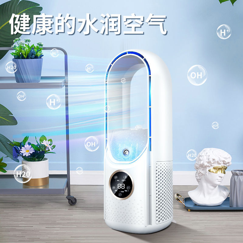 Cross-Border Bladeless Fan Household Air Conditioner Fan Thermantidote Tower Fan Floor Fan Spray Water-Cooled Desktop Fan