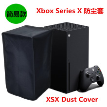 适用Xbox Series X 防尘套 xbox Series S防尘袋 XSX XSS防尘罩