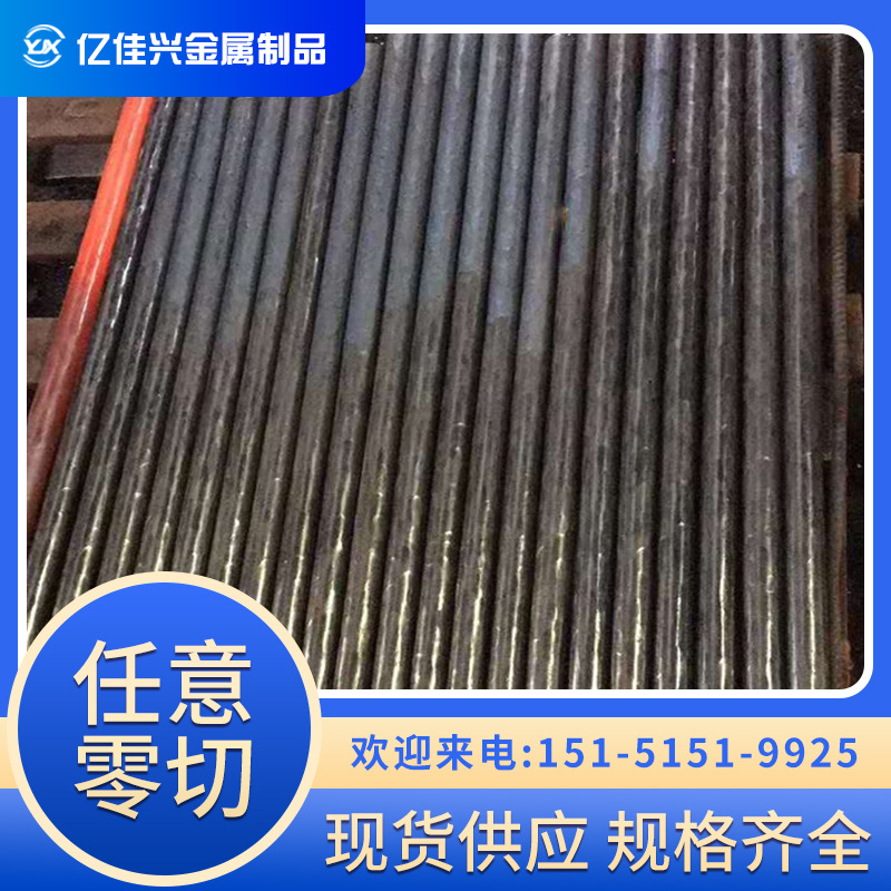 现货供应马氏体不锈钢 sus440a不锈圆钢 440a大钢厂圆棒