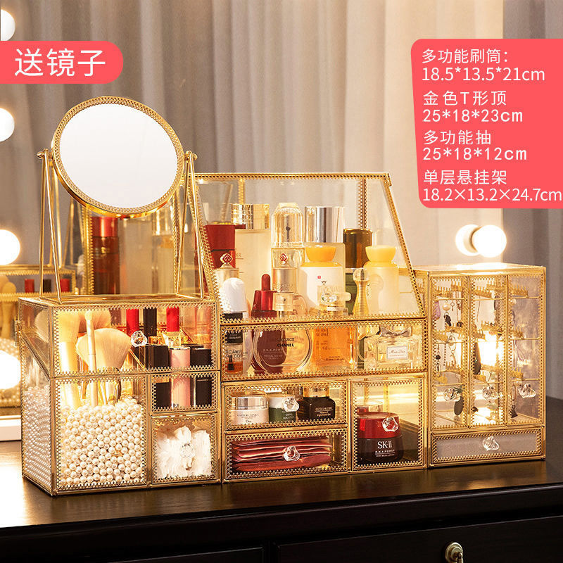 gep玻璃化妆品网红收纳盒大容量梳妆台护肤品口红眼影置物收纳盒 图片