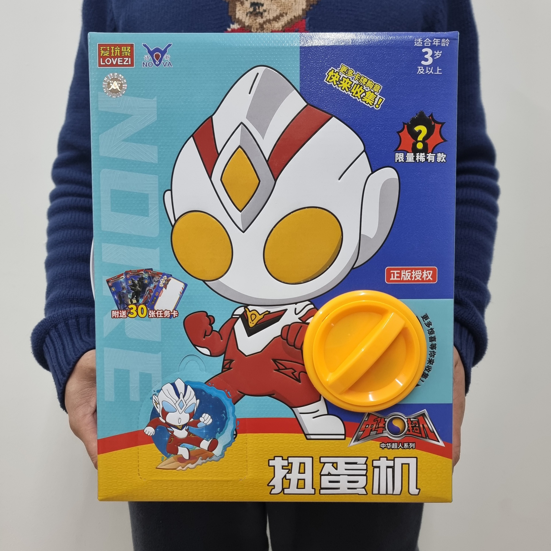 正版授权中华超人扭蛋机儿童家用男孩超人怪兽盲盒扭蛋娃娃机玩具