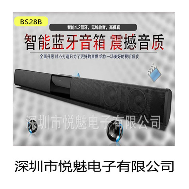 Bs28b Wireless Bluetooth Speaker Home Theater High-Power Soundbar Soundbar Feedback Wall Wired Audio