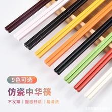 筷子防霉家用黑色耐高温中华筷A5密胺树脂酒店专用塑料筷十双装