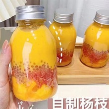 杨枝甘露瓶子迷你网红瓶一次性塑料奶茶杯水果饮料空瓶子
