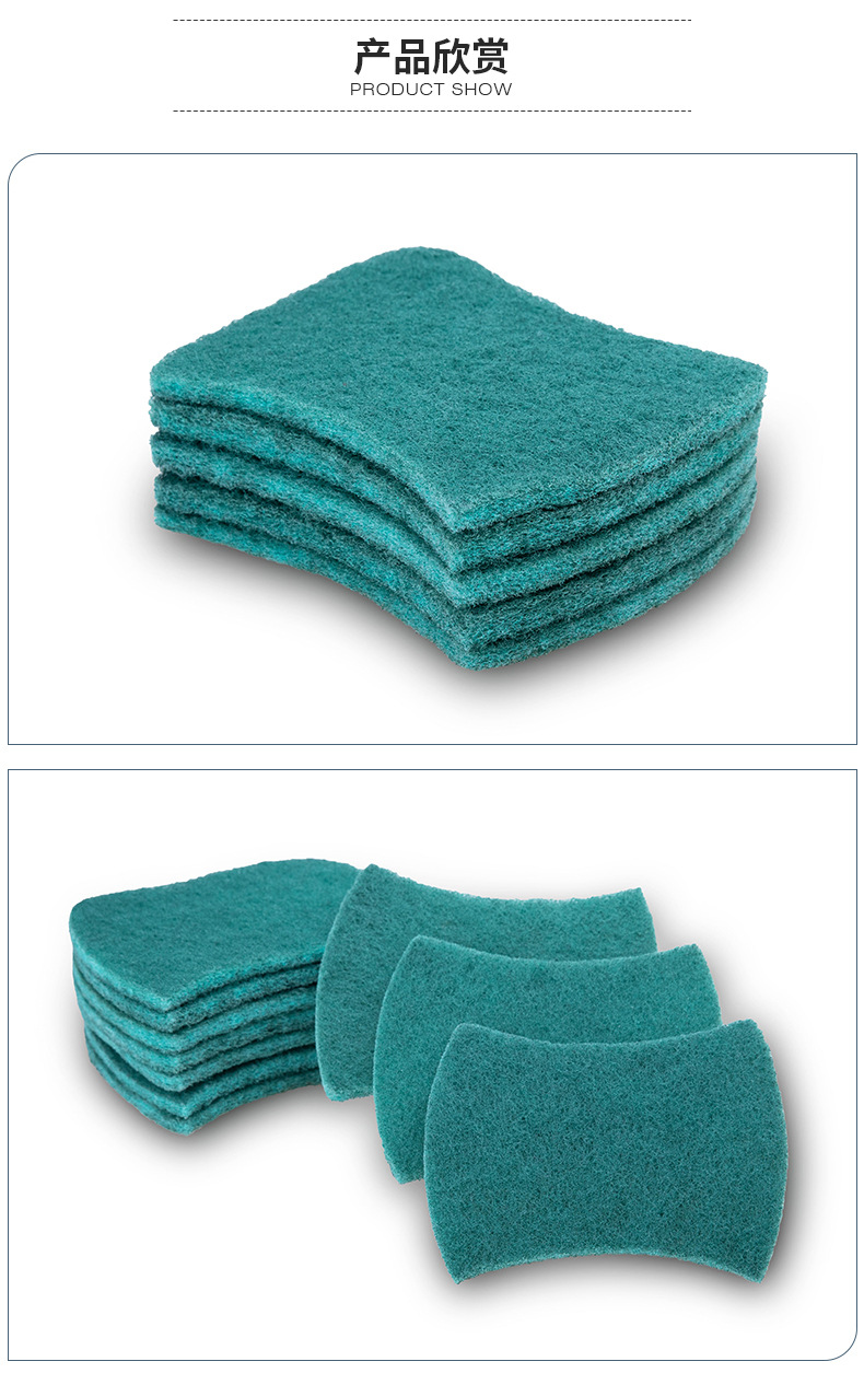 厂家批发腰形高密度含砂百洁布厨具清洁洗碗擦家用餐饮抹布