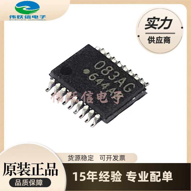 散新/全新 td62083afng 083ag td62083af ssop-18 td62083afng