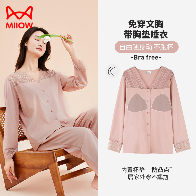 猫人纯棉睡衣春秋款女2025新款可外穿开衫大码长袖长裤家居服套装