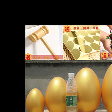 广州金蛋厂家直销砸金蛋开业抽奖道具金蛋金牛15cm 20cm 25cm