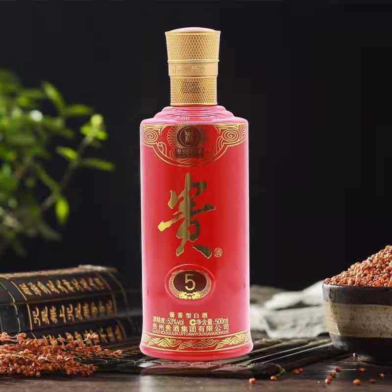 贵州贵酒5年 53度酱香型500ml*6 贵酒五年 整箱特价