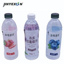 深圳厂家饮料瓶热缩膜 收缩标签印刷logo矿泉水标签pvc收缩膜彩印