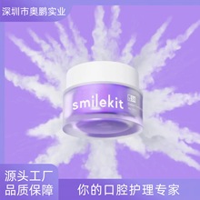 v34牙粉紫色去渍去黄牙亮白洁牙粉美白姜黄洗牙粉牙膏粉跨境批发