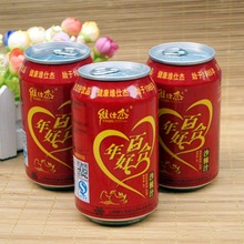 云中紫塞沙棘原浆4罐野生沙棘汁生榨沙棘果汁饮料大同