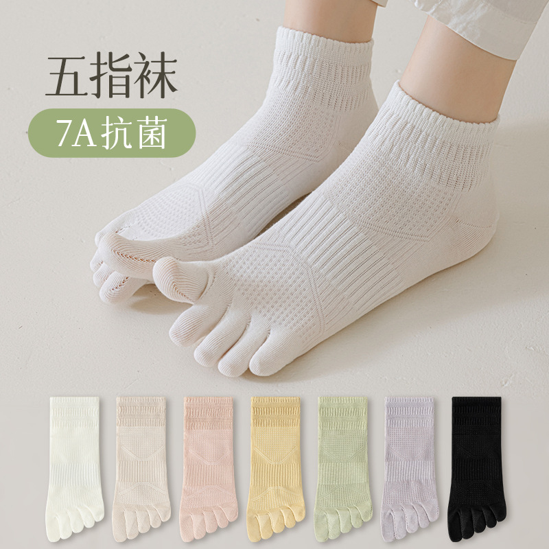 袜子女春夏季棉短筒透气吸汗五指袜运动女袜抗菌防臭分趾袜棉短袜