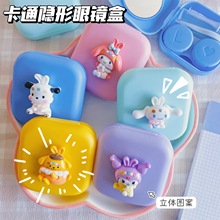 cococon美瞳毒皇后恶魔女海巫婆纽约棕蓝毒纽约蓝年抛韩国正品tf1