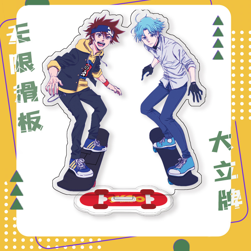 无限滑板大立牌sk∞驰河兰加喜屋武历双面立绘亚克力摆件动漫周边
