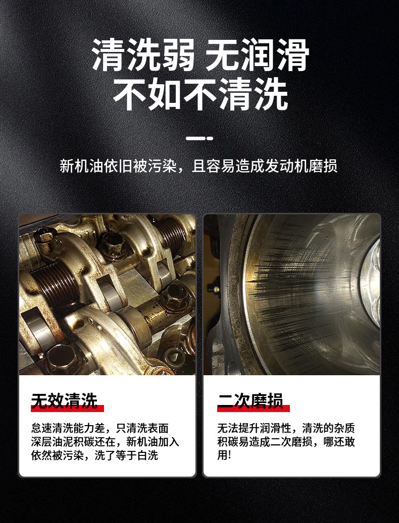 Piston Ring Release Agent, Automotive Oil-Burning Prevention Solution, Carbon Deposit Removal Cleaner, Engine Maintenance