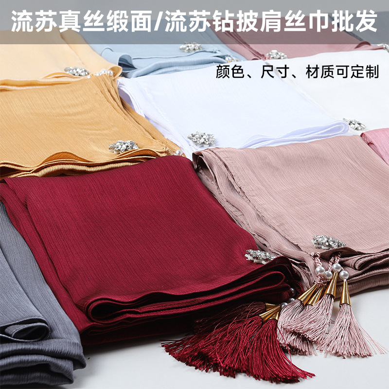 New Tassel Silk Satin Silk Tassel Rhinestone High Quality All-Match Shawl Silk Scarf Solid Color Breathable Embroidered Scarf Wholesale