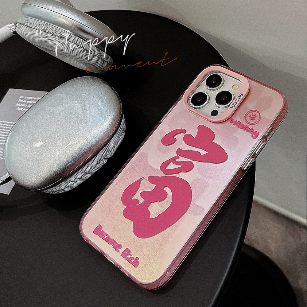 Fufu Fortune Is Suitable for 15 Apple 14 Phone Case Iphone13promax National Fashion Text 12 Laser 11 Couple