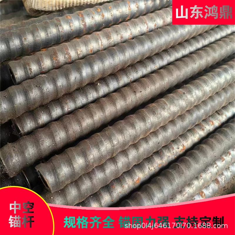 建筑工程 地铁高速支护 巷道隧道固岩 涨壳式中空注浆锚杆-阿里巴巴