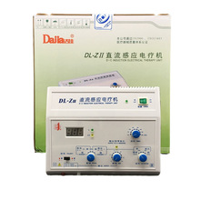 汕头达佳直流感应电疗机 达佳DL-ZII直流感应电疗机 音频电疗机