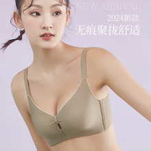 新款小胸内衣女聚拢调整型无痕无钢圈文胸收副乳性感胸罩批发夏季