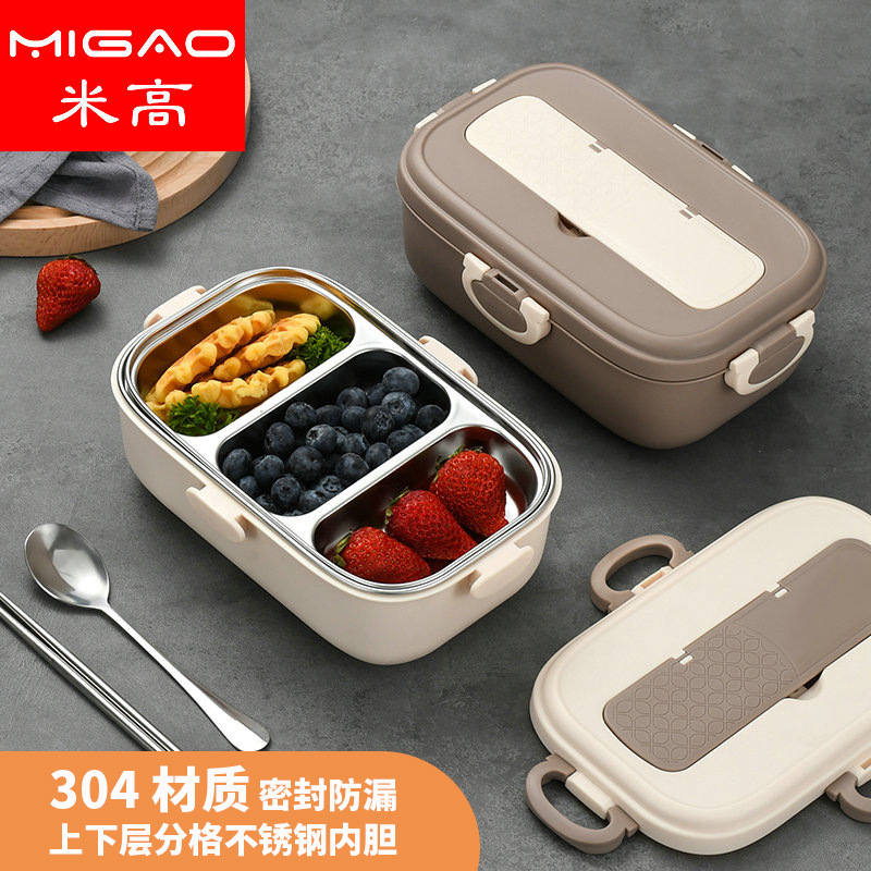 304不锈钢保温饭盒密封防漏便当盒多层分格餐盒中式餐盒食盒餐盘