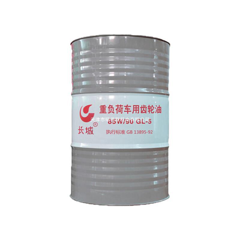 长城gl-5 85w-90 重负荷车辆齿轮油 170kg-阿里巴巴