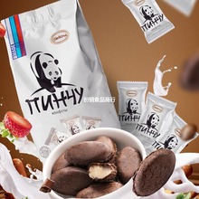 俄罗斯进口熊猫马卡龙巧克力糖休闲零食品年货喜糖威化500g