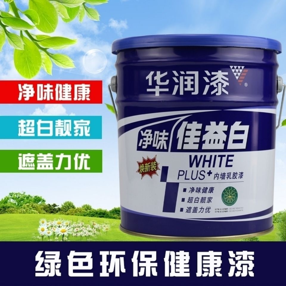 华润漆《焕新装》佳益白白色内墙净味环保正品无甲醛乳胶漆
