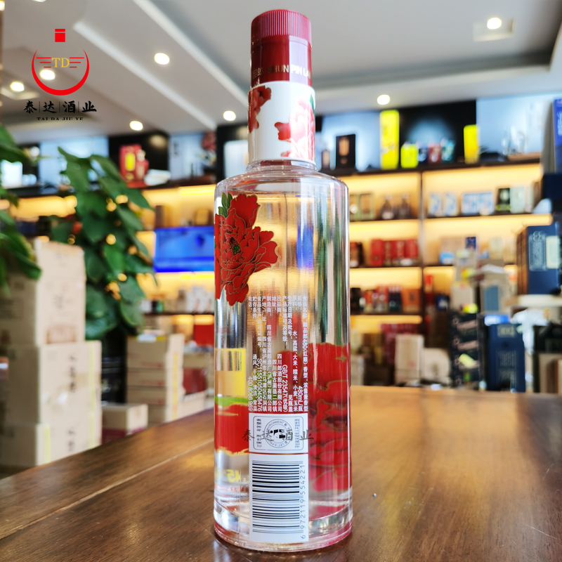 酒顺品红顺480ml 42度/45度浓酱兼香型白酒-阿里巴巴
