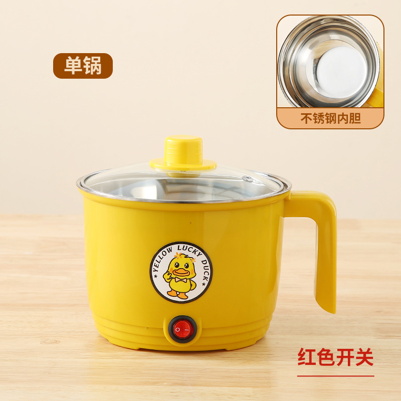 Small Yellow Duck Electric Caldron Student Dormitory Household Non-Stick Pan Mini Small Electric Pot Cooking Noodle Pot Integrated Multi-Purpose Rice Cooker