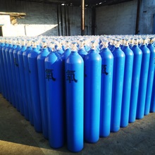 厂家加工订制山东永安钢瓶40升 氧气瓶 工业高压瓶 无缝钢瓶气罐