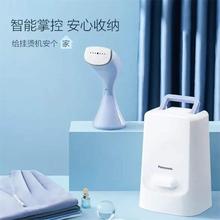 松下/Panasonic家用挂烫机 NI-GHC030 手持挂烫机 1600W大功率