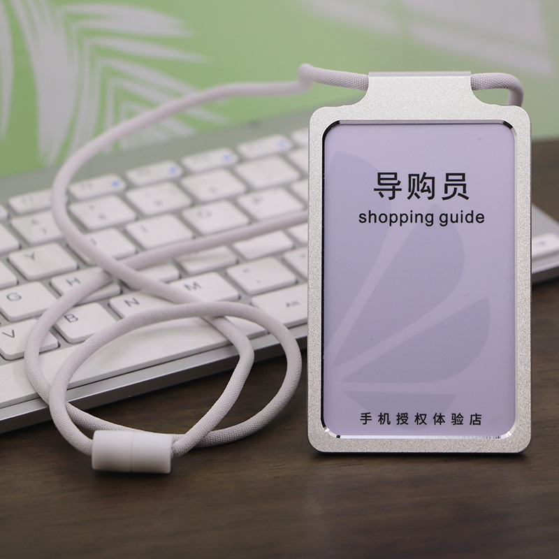 高档铝合金工作牌华为手机体验店厂牌导购员店长员工证件卡套挂牌