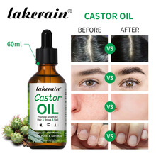 外贸批发lakerain蓖麻油 按摩皮肤护理头发浓密精油castor oil