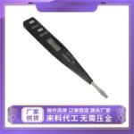 厂家外发代加工笔配件加工组装活 手工电子活 组装加工