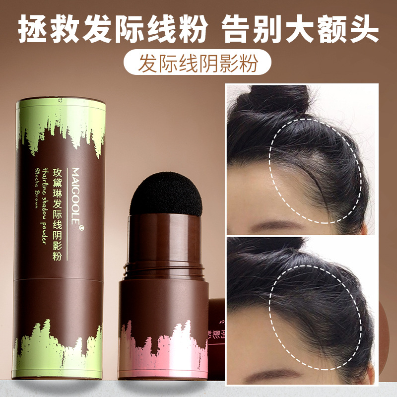 Hairline Sculpting Contour Powder Hair Covering Breathable Waterproof Forehead Hair on the Temples Line Repair Filling Shadow Hairline Powder