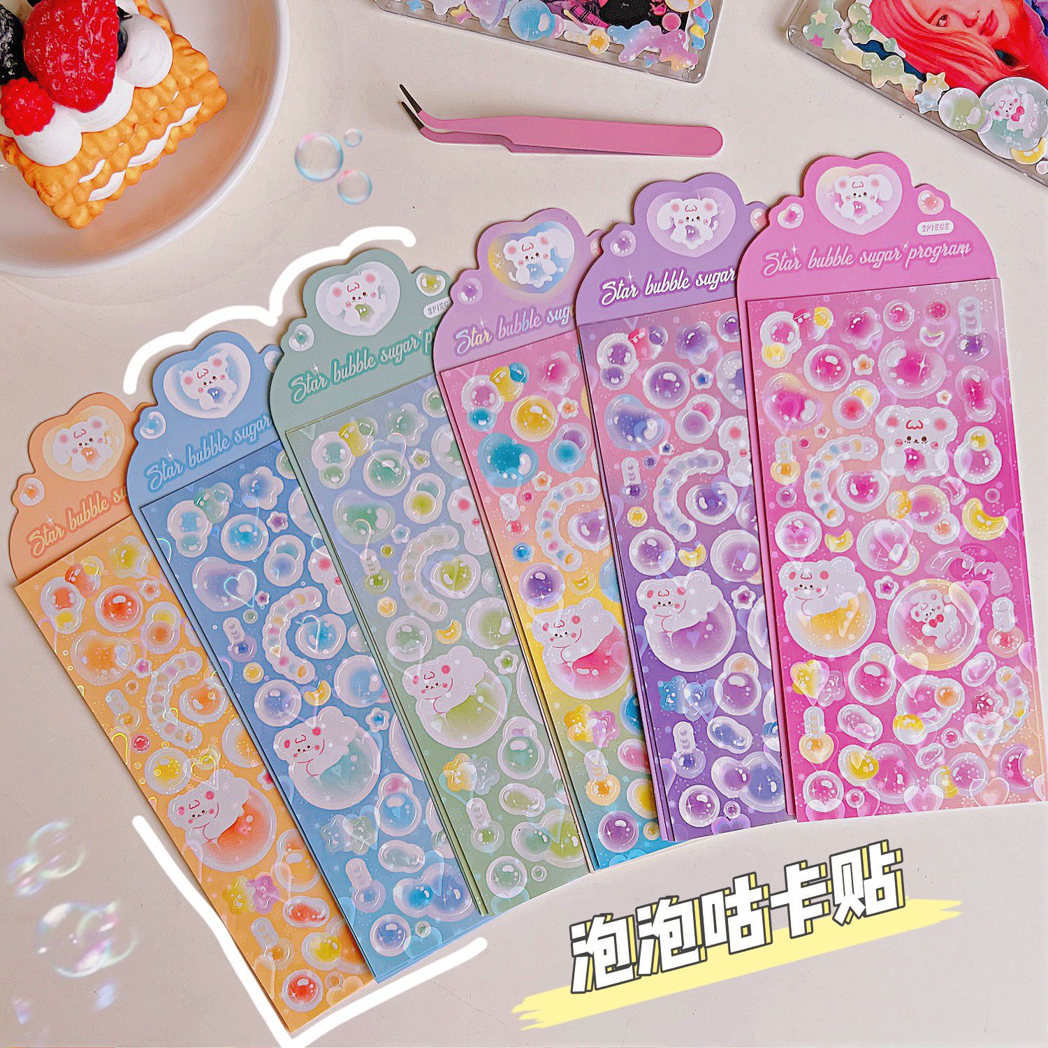 Cute Bubble Bear Goo Card Disc Small Stickers Student Diary Cartoon Animal Goo Plate Stickers Notebook Net Red Wind
