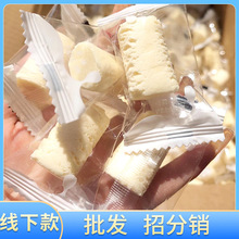 新疆奶酪奶疙瘩10kg/箱 原味无蔗糖奶醇独立含乳零食散装袋装批发