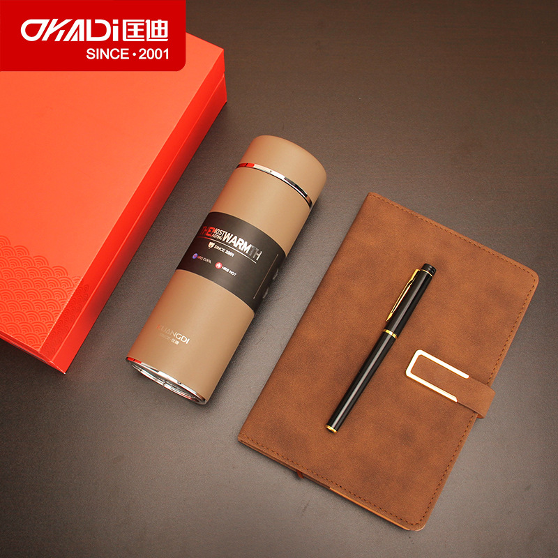 商务礼品保温杯匡迪5076号套装礼盒 开业活动办公礼品杯可印字